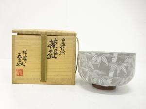 浅見五郎助造　白盛竹絵　茶碗